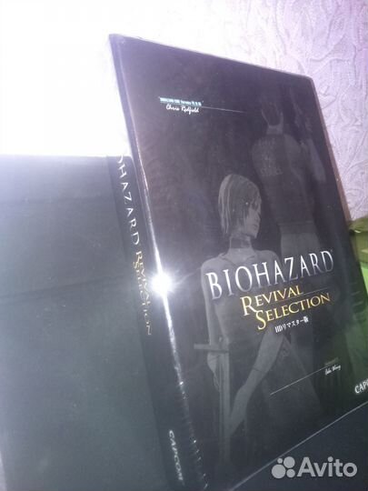 PS3 Biohazard Reviva Limited Edition Resident Evil