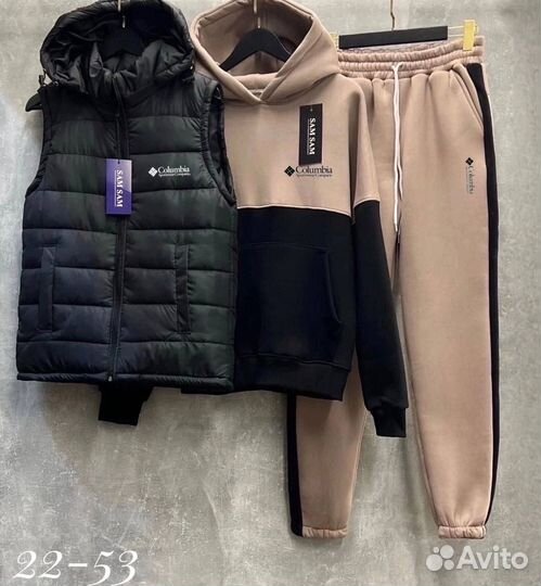 Спортивный костюм мужской зимний тройка Columbia