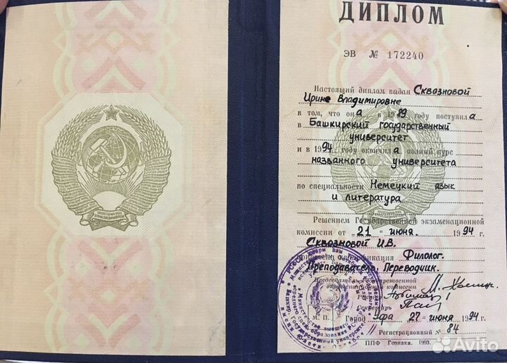 Услуги детского нейропсихолога