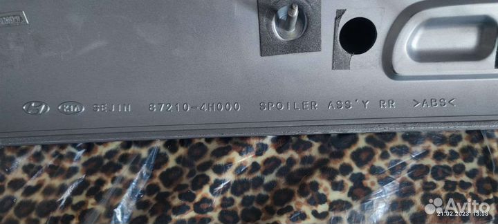 Спойлер на Hyundai Grand Starex