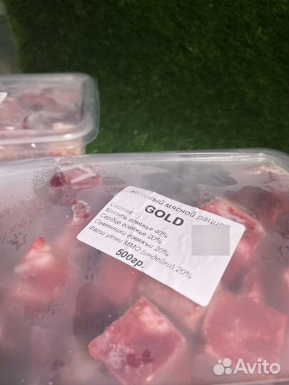 Мясо для собак