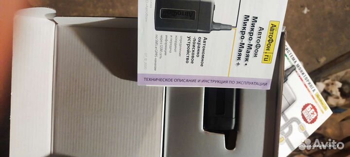 Джпс tracker маяк