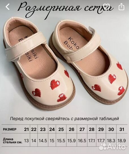 Сандали детские кожаные
