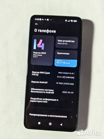 Xiaomi Poco X3 Pro, 6/128 ГБ
