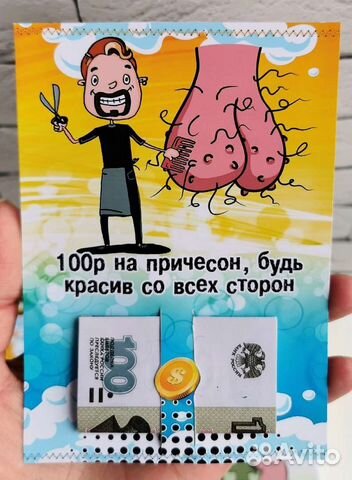 Подарочный набор карточек для денег