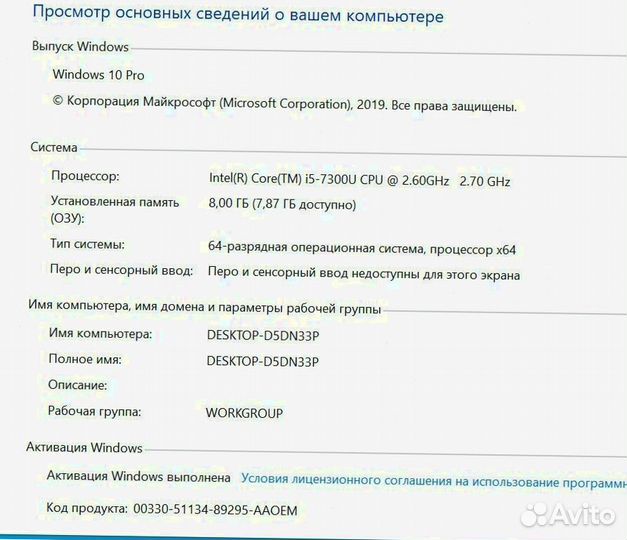 14 дюймов процессор i5 windows 10 Ноутбук Lenovo