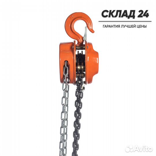 Таль ручная цепная 10 т - 9 м тршс Сибталь