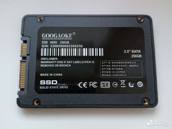 SSD диски