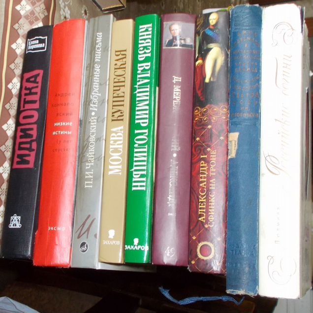 Многотомник Отдельные тома Книжная полка Учебник