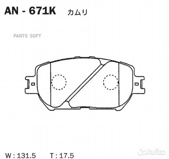 Akebono AN-671K Колодки тормозные перед toyota cam