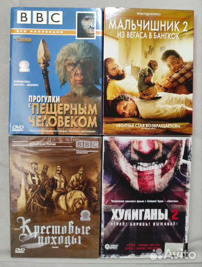 DVD диски лицензия