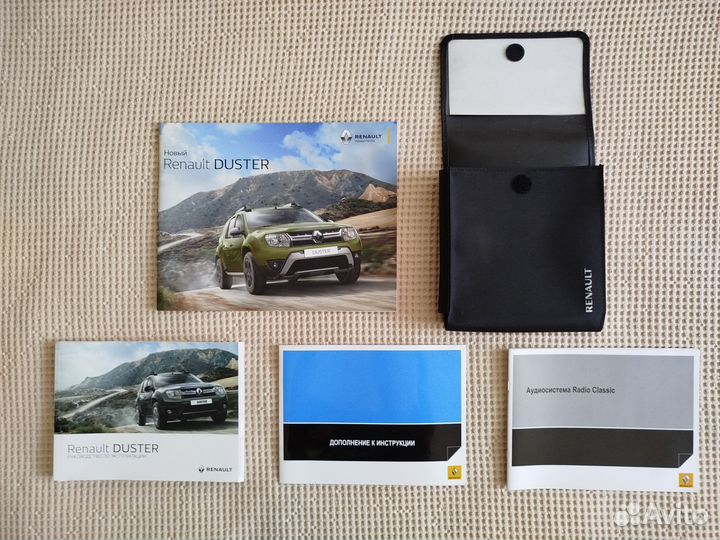 Руководство по эксплуатации Renault Duster