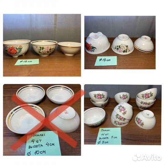 Много посуды