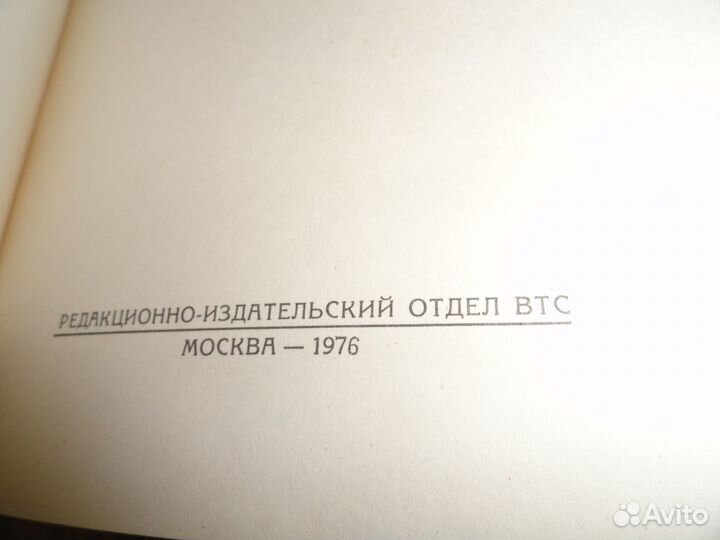 Бельгия, Италия, Нидерланды. Знаки топо-карт. 1976
