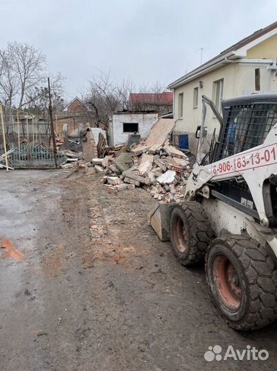 Бобкет, бобкат, погрузчик,bobcat