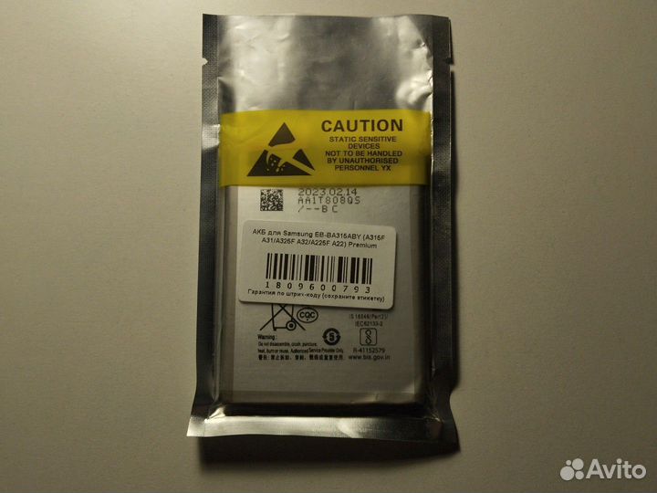 Аккумулятор для телефона samsung а 31