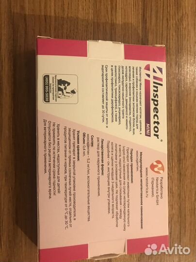 Корм для животных