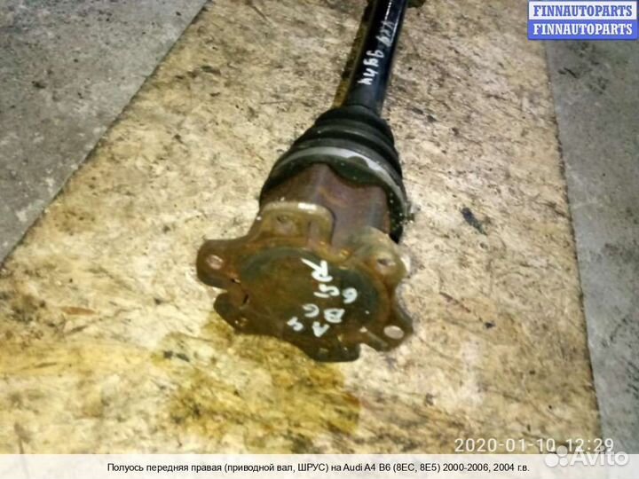 Привод Audi A4 (8E/8H, B6), 2004
