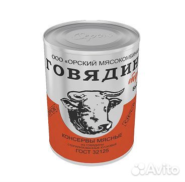 Говядина тушеная орск В/С 338г.*15(20)