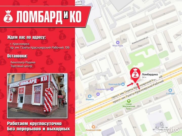 Монитор lg 19