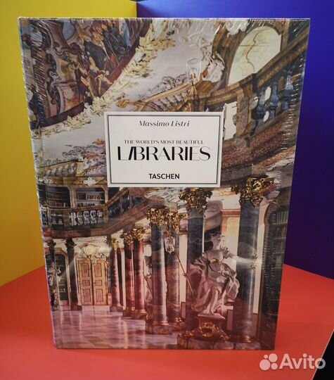 Libraries Taschen. Самые красивые библиотеки мира