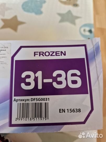 Коньки детские