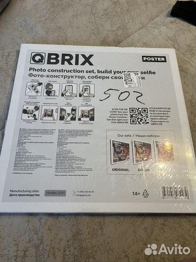 Собери свое селфи