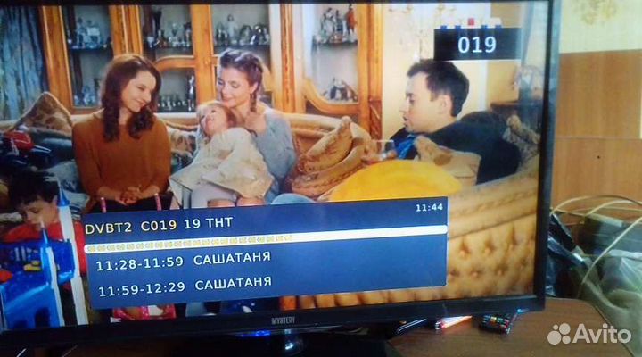 Телевизор бу