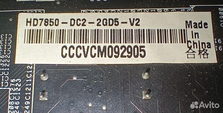 Видеокарта hd 7850 2gb