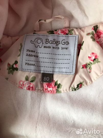 Комбинезон