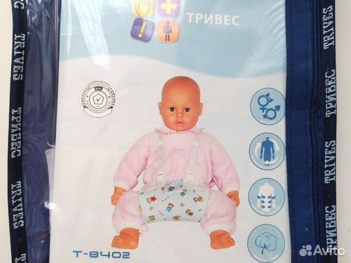 Шина фрейка