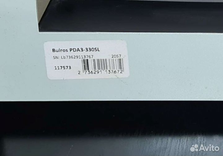 Ламинатор Bulros PDA3-330SL (2 штуки)