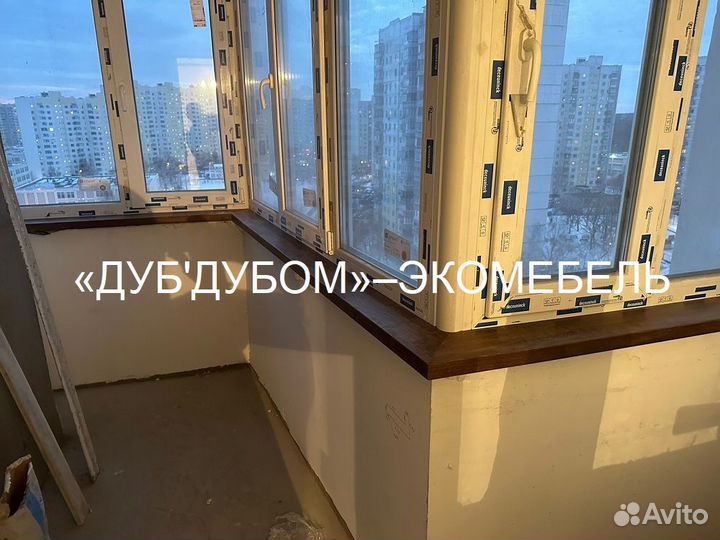 Подоконник деревянный договор образцы