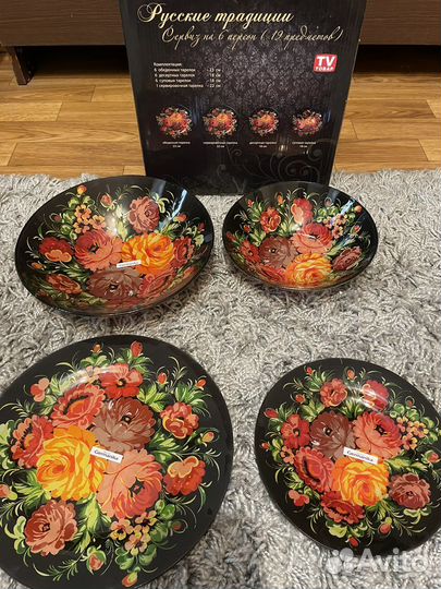 Набор столовой посуды