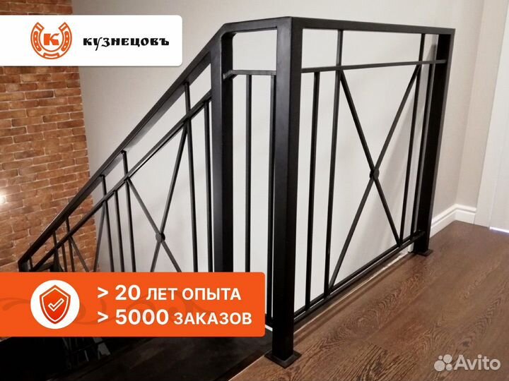 Металлические перила для балкона