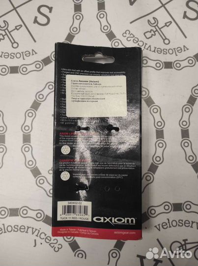 Комплект ключей для велосипеда Axiom Мультиключ