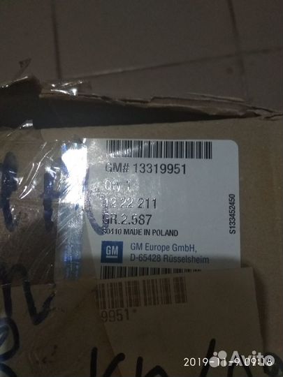 Фонарь внутренний левый Астра J 5дв. Новый, Ориг