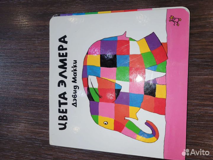 Детские книги от 0+