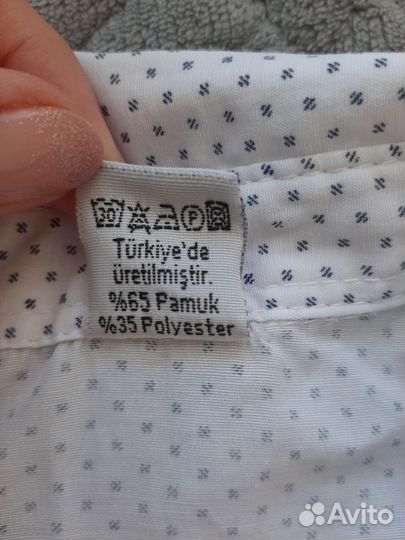 Костюм для мальчика