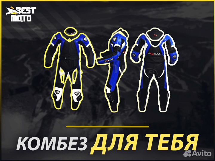 Комбинезон женский tschul 736