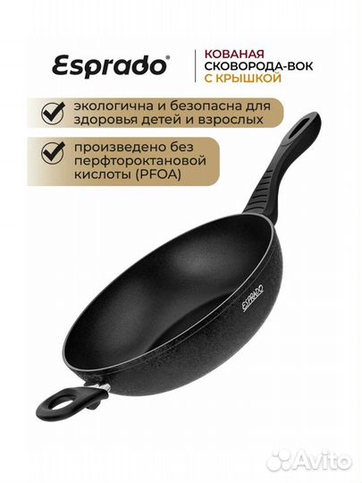 Сковорода Вок 28 см, с крышкой,Rustica Esprado