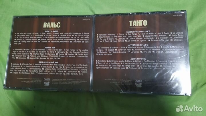 Cd диси 