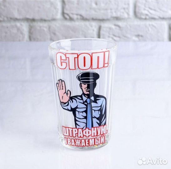 Стакан гранёный подарочный 250мл