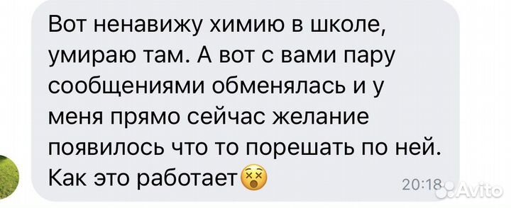 Подготовка к ОГЭ