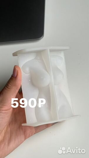 Силиконовая форма/молд для гипса, кашпо, свечей