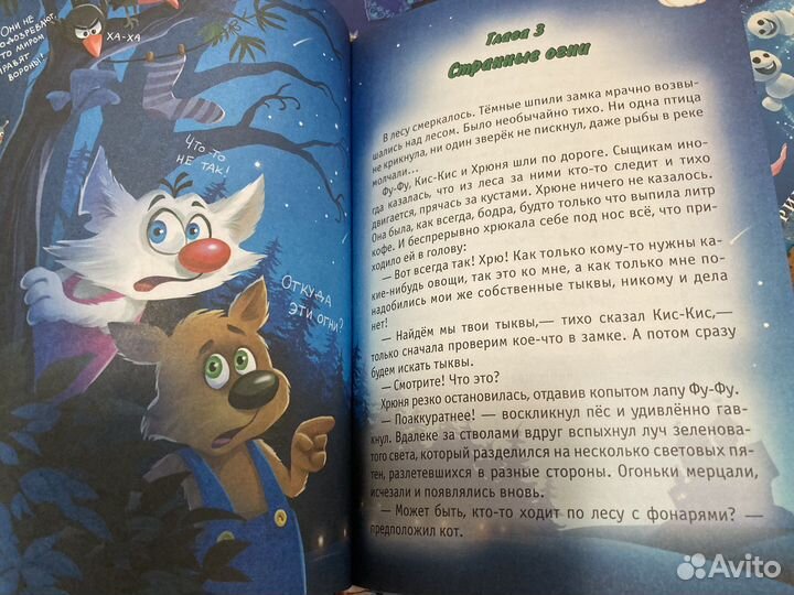 Книги для детей