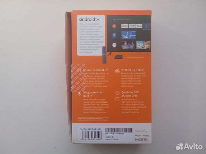 Тв-приставка Xiaomi Mi Box S