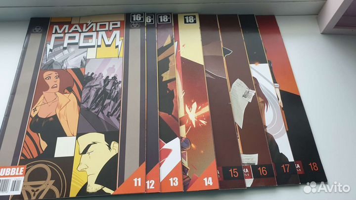 Синглы комикса Майор гром 11-18
