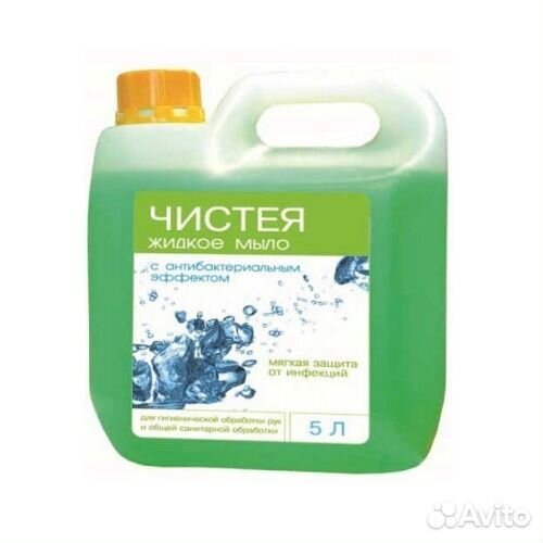 Мыло жидкое с антибактериальным эффектом Чистея 5