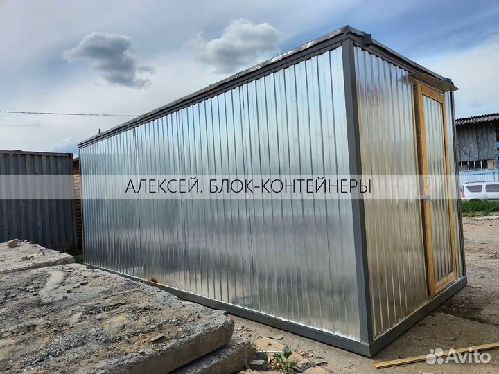 Бытовки металлические. Вагончики для проживания